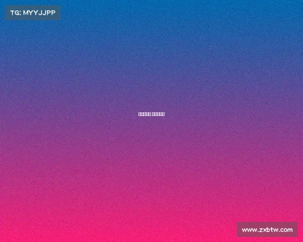 无人艇赛事 无人艇动力 无人艇赛事 无人艇动力